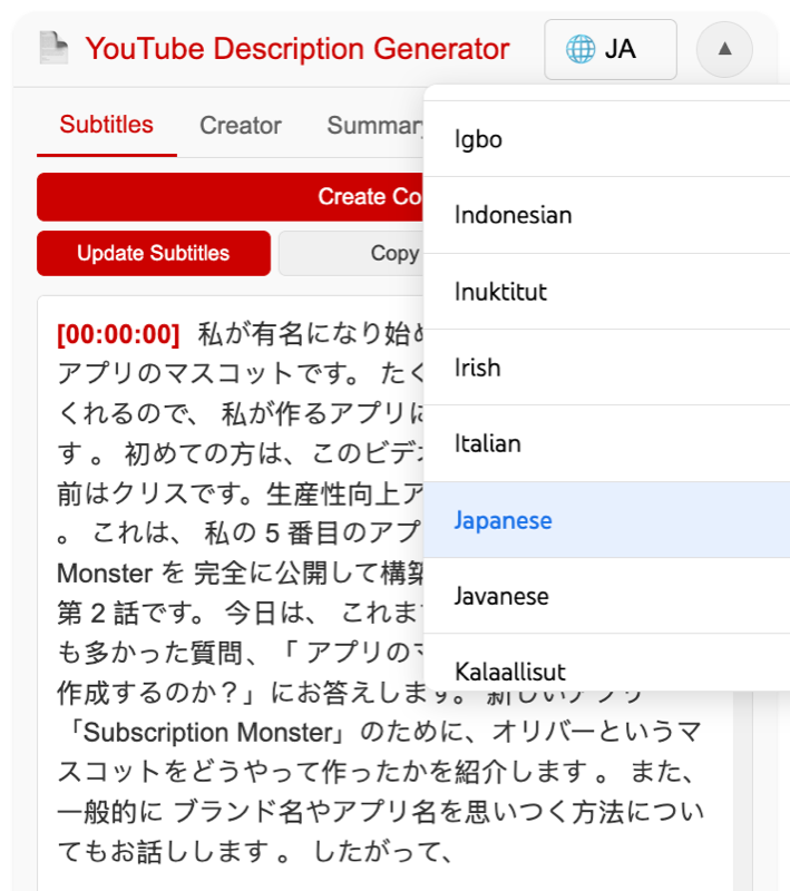 Скриншот Многоязычной Поддержки